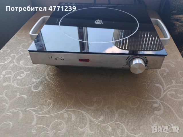 Керамичен котлон, снимка 2 - Котлони - 54754417