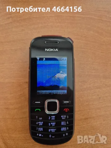 Nokia 1661 като чисто нова