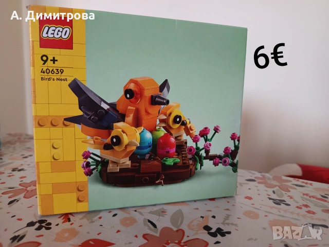 Lego, Лего конструктори и други , снимка 2 - Конструктори - 55227584