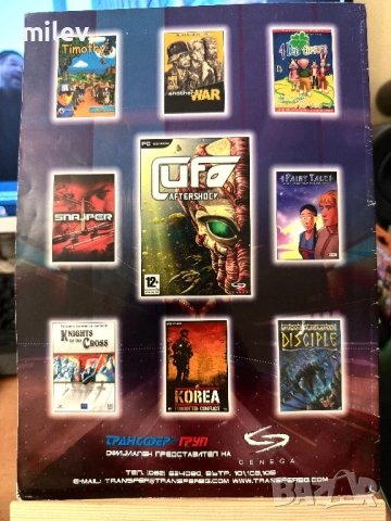 Списание PC Mania - септември 2005, снимка 3 - Художествена литература - 54750448