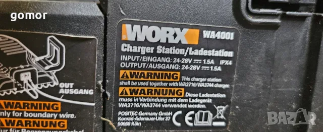 Роботизирана косачка WORX Landroid M WG791E.1 – до 1000 м², със зарядна станция, снимка 12 - Градинска техника - 55334504