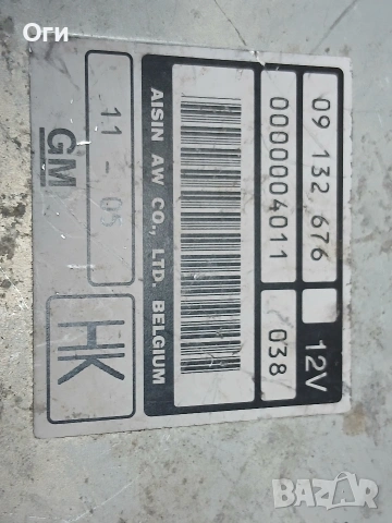 Компютър автоматични скорости за Опел GM 09 132 676 / 09132676, снимка 2 - Части - 54915969
