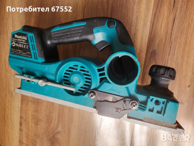 Безчетково ренде Makita Dkp181, снимка 2 - Други инструменти - 55240403