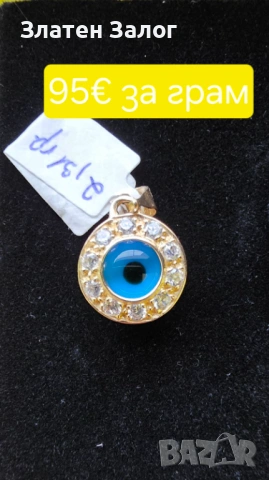 Златен медальон/висулка синьо око с камъни