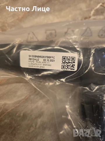Оригинална стойка / крака за телевизор SAMSUNG QE55Q67AAU SK30BN9652637BBFFC , снимка 4 - Стойки, 3D очила, аксесоари - 55425865