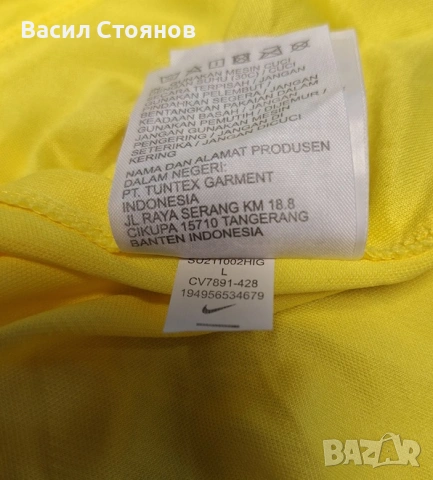 Бразилия / Brazil Nike Home 2022-2023 - размер L, снимка 7 - Фен артикули - 54346093