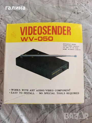Ретро Безжичен Видеосендер Videosender WV-050 (Видео Предавател)