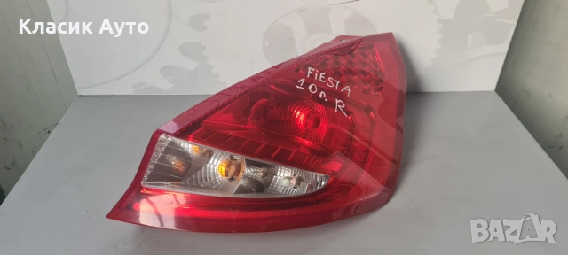 Стоп Ford fiesta 2010г., снимка 3 - Части - 54996299