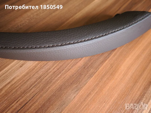 Продавам вътрешни дръжки ( комплект-вътрешна част + кожен капак ) за BMW X5, X6, E70, E71, E72