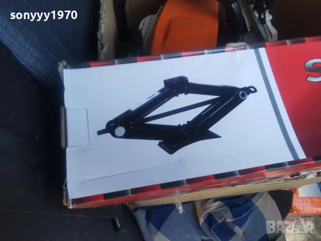 2Т КРИК ЖАБА 3007260925, снимка 2 - Аксесоари и консумативи - 55470395