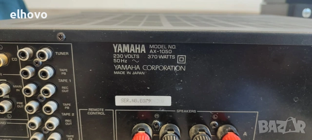 Стерео усилвател Yamaha  AX-1050, снимка 3 - Ресийвъри, усилватели, смесителни пултове - 54867158