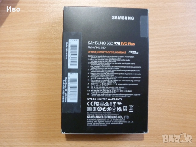Нови SSD 500 GB Seagate и 1 TB Adata и Samsung 970 Evo Plus, NVMe, с гаранция, снимка 12 - Твърди дискове - 54174552