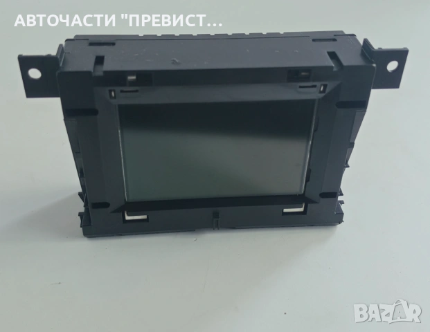 Дисплей Борд Компютър Опел Астра Х Opel Astra H 2004-2009 ОЕМ 13178570