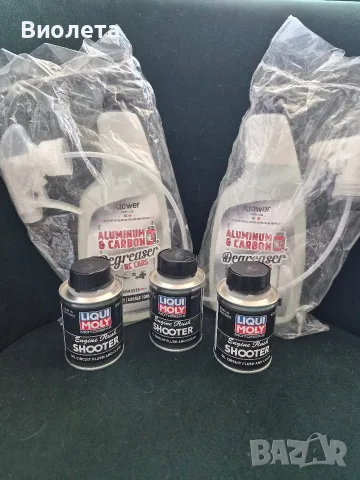 Комплект авто/мото химия: Liqui Moly Engine Flush и обезмаслители (Чисто нови)