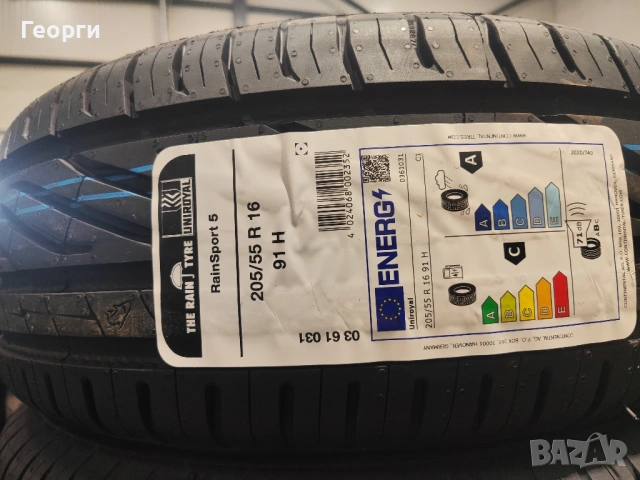 Летни гуми 205/55/16 Uniroyal