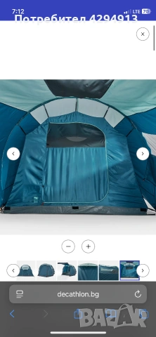 Палатка от Decathlon Quechua Arpenaz, снимка 10 - Палатки - 55158895