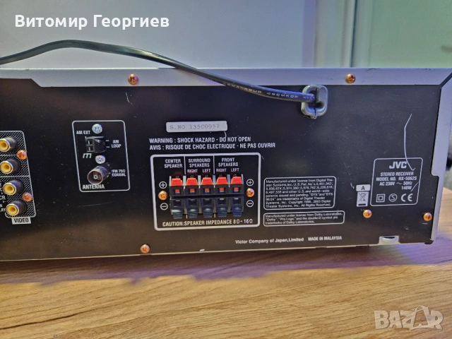 Усилвател JVC RX-5062, снимка 8 - Ресийвъри, усилватели, смесителни пултове - 54488367