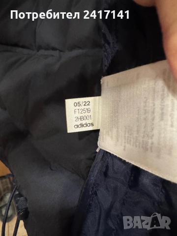 Adidas яке Чисто ново, снимка 6 - Якета - 53977297