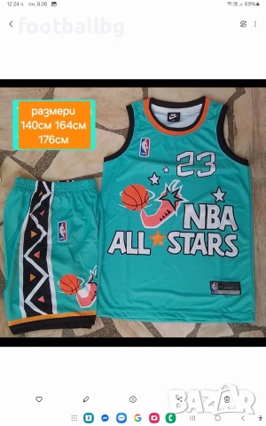 Детско юношески баскетболни екипи ❤️🏀, снимка 16 - Футбол - 40139659