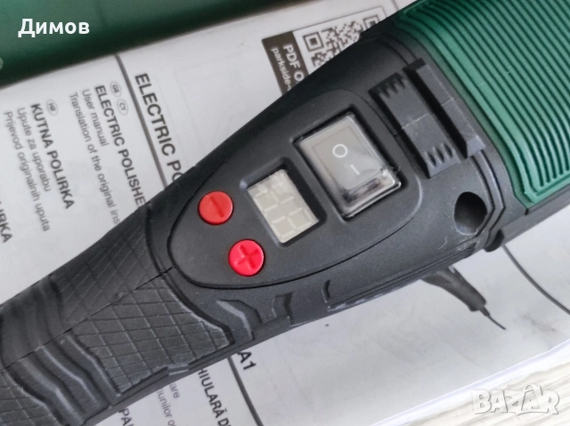 Полираща машина Parkside 1200 вата, снимка 2 - Други машини и части - 54830698