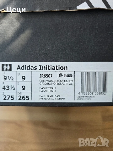 Adidas Initiation 43 1/3 - НОВИ, снимка 6 - Маратонки - 54154605