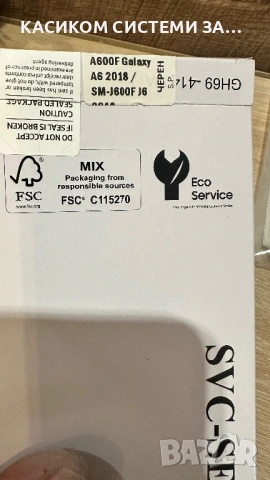 OLED Дисплей за Samsung Galaxy A6 2018 / A600, SM-A600F