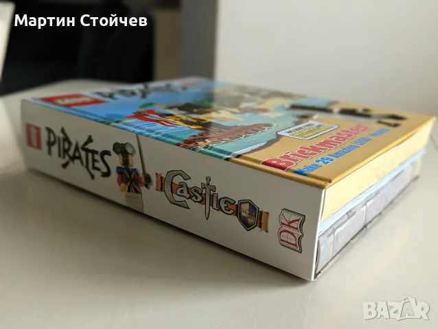Lego Pirates / Castle - Brickmaster, снимка 3 - Конструктори - 55412942