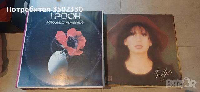 Грамофонни плочи, снимка 7 - Грамофонни плочи - 54720327