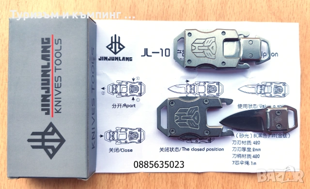 Сгъваем мини нож Transformer, снимка 5 - Ножове - 54544191