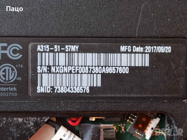 Acer Aspire A315/Intel Core i5-7200U, снимка 6 - Лаптопи за дома - 54946842