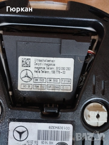 Mercedes W211 Заден Плафон A211 820 74 01 / 7F94, снимка 3 - Части - 54599048