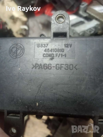 Модул , реле климатик за Фиат Пунто 93-99г., 46410810 , снимка 3 - Части - 55103796