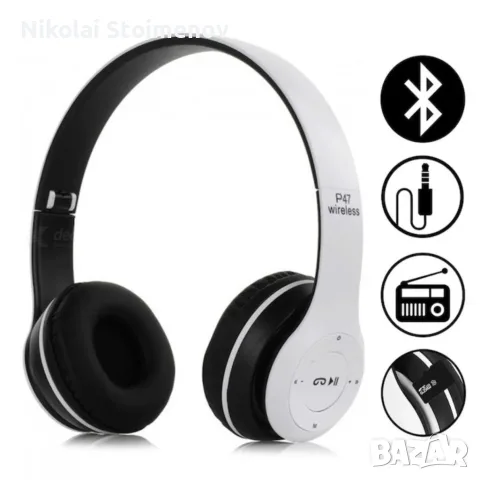 Безжични Bluetooth слушалки P47, Bluetooth 4.2+EDR, Вграден микрофон, MicroSD слот, MP3 плеър, снимка 2 - Слушалки и портативни колонки - 55408964