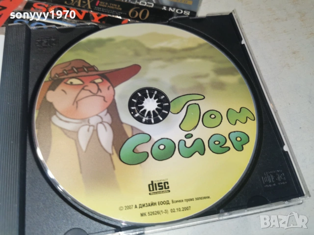 ТОМ СОЙЕР CD 0407262002H2E7R, снимка 5 - CD дискове - 55156838