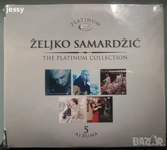 Zeljko Samardzic - Колекция, снимка 10 - CD дискове - 53917412