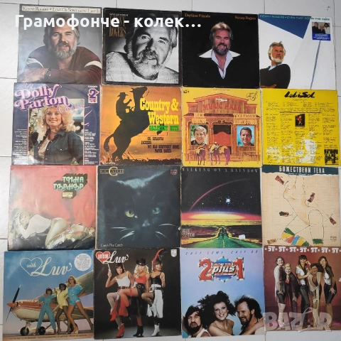 рок, поп, джаз - Queen, Pink Floyd, ABBA, Boney M Genesis и др плочи, снимка 6 - Колекции - 38945511