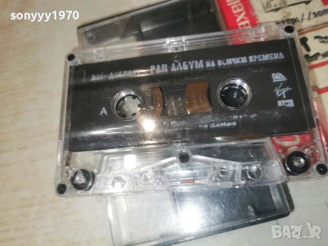 НАЙ-ДОБРИЯТ РАП АЛБУМ 0907261942H2E7R, снимка 9 - Аудио касети - 55224582
