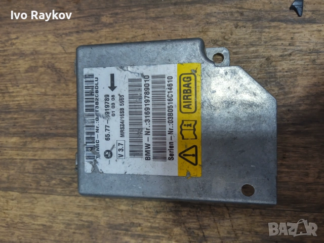  Airbag module BMW 5 E39 , 6919789 , 65776919789