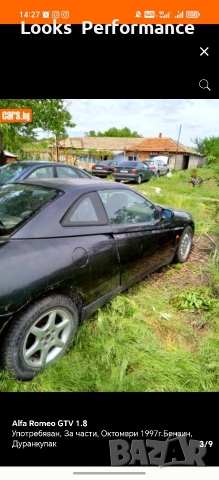 Alfa Romeo GTV На Части!, снимка 3 - Автомобили и джипове - 54894901