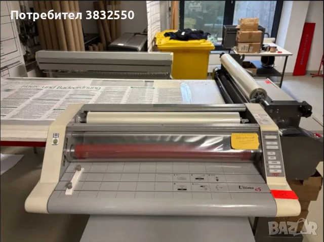 Професионален ролков ламинатор GBC Ultima 65 + БОНУС 4 ролки фолио (Отлично състояние), снимка 2 - Други машини и части - 55626336