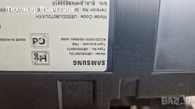 Samsung UE50DU8072U, снимка 7 - Части и Платки - 54057331