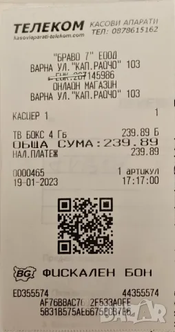 MECOOL KM6 Deluxe Edition, снимка 8 - Плейъри, домашно кино, прожектори - 55314962