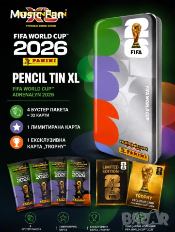 🏆 FIFA WORLD CUP 2026™ PANINI ADRENALYN XL – ЛЕПЕНКИ / СТИКЕРИ В МЕТАЛНИ КУТИИ ЗА КОЛЕКЦИОНИРАНЕ 🏆, снимка 3 - Колекции - 54799075