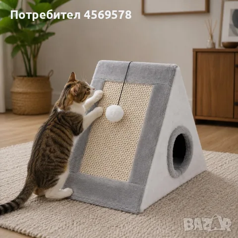 Къщичка за котки 4 в 1 - Драскалка, легло, играчка и уютно скривалище 39 x 45 x 14 cm.