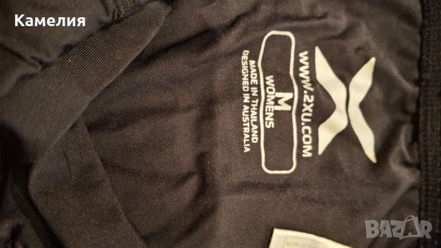Nike,2XU дамски клин,спортно горнище, снимка 3 - Клинове - 54429454