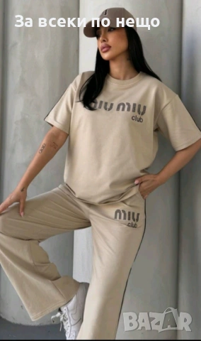 Miu Miu Дамски Спортен Комплект Тениска И Долнище🔝Дамски Спортен Екип Миу Миу Код I_239