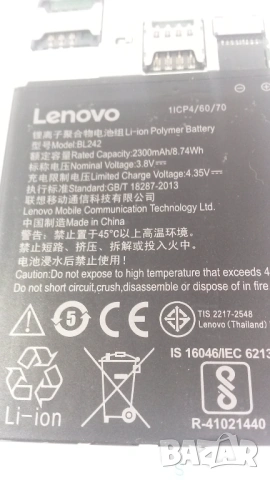 Телефон Lenovo Vibe A2020a40 с пукнат дисплей, снимка 11 - Lenovo - 54193751