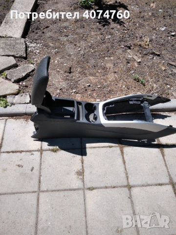 Конзола с подлакътник за Ауди q52008 2017 q5