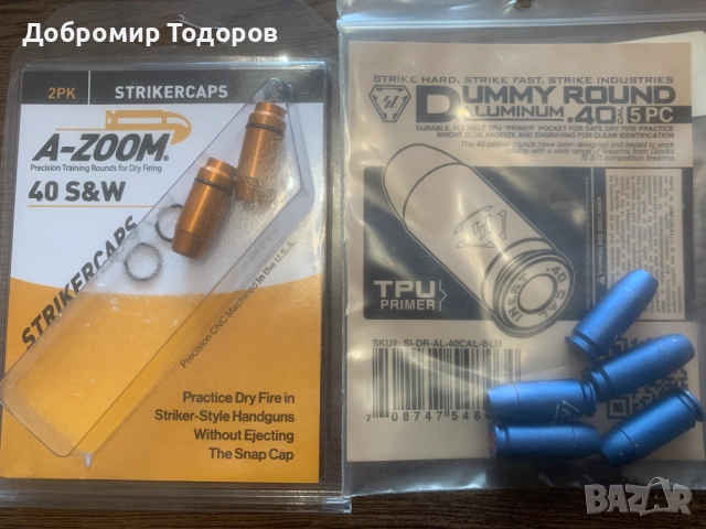 Glock 23 gen4 SET, снимка 7 - Бойно оръжие - 54388468