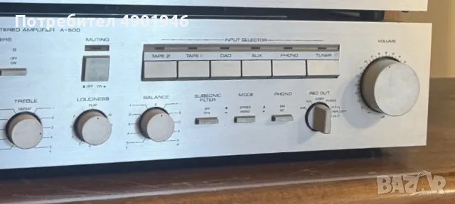 Усилвател Yamaha  A500